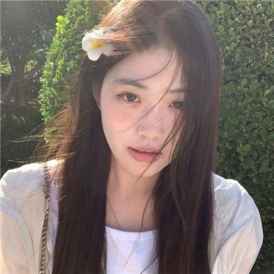 管闲事与爱邋遢